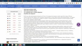 День физкультурника
